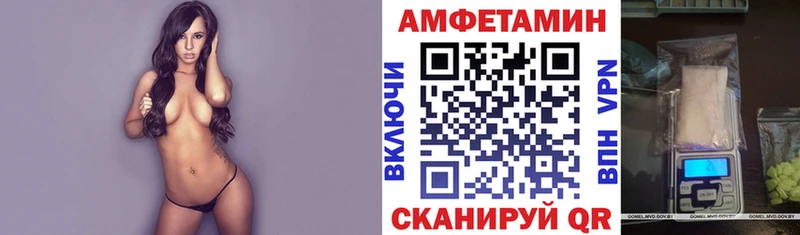 АМФЕТАМИН 98% Апатиты