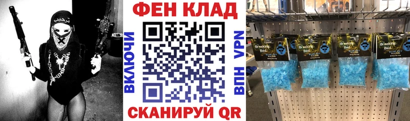 АМФЕТАМИН Розовый  shop клад  Апатиты  где купить наркотик 