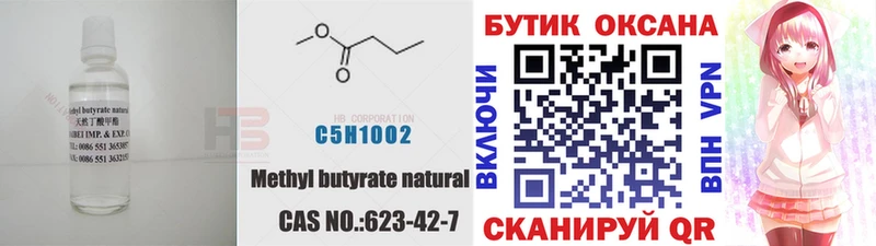 закладки  ОМГ ОМГ зеркало  Бутират бутик  Апатиты 