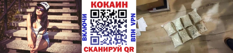 нарко площадка какой сайт  Апатиты  Cocaine Эквадор 