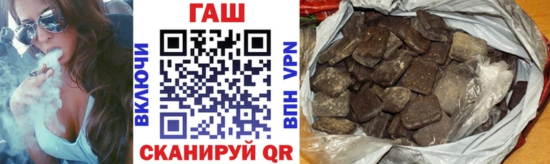где найти Апатиты ГАШ хэш