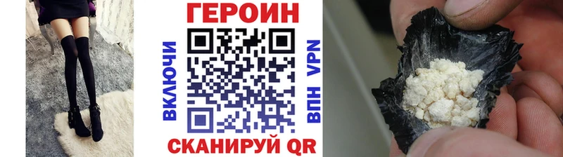 хочу наркоту  Апатиты  ГЕРОИН гречка 