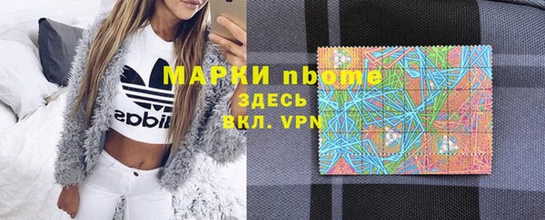 бутират Алзамай