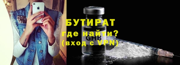 ALPHA-PVP Алексеевка