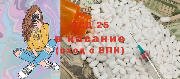 бутират Алзамай