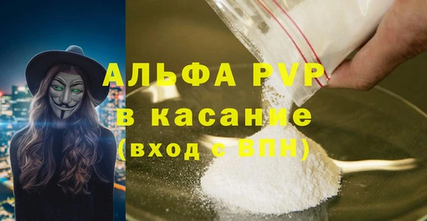 ALPHA-PVP Алексеевка