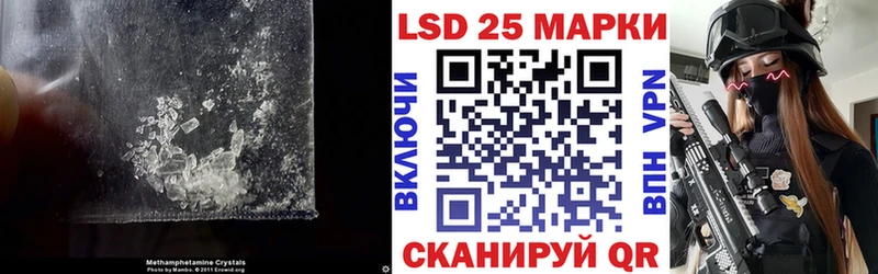 LSD-25 экстази кислота  купить наркотик  Апатиты 