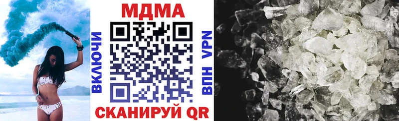 МДМА молли  что такое наркотик  площадка какой сайт  Апатиты 