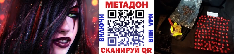 Метадон methadone  нарко площадка клад  Апатиты 