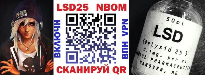 купить наркотик  Апатиты  Марки N-bome 1,5мг 
