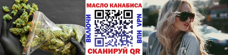 kraken зеркало  Апатиты  ТГК жижа 